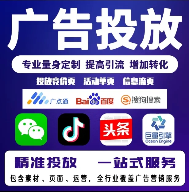 汉阳节能设备今日头条高返点行发户