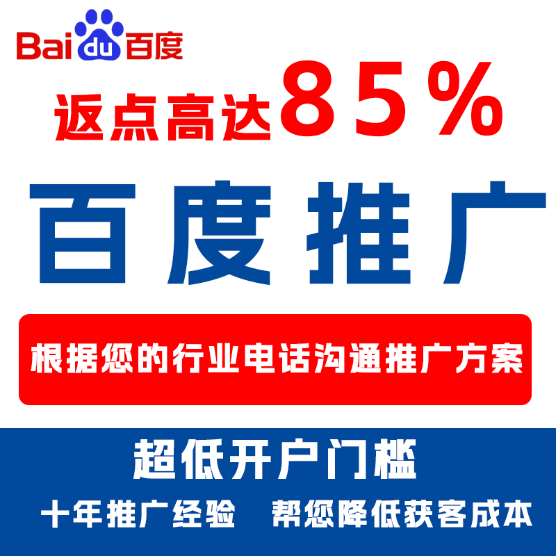 汉阳厌食搜狗高返点端口户