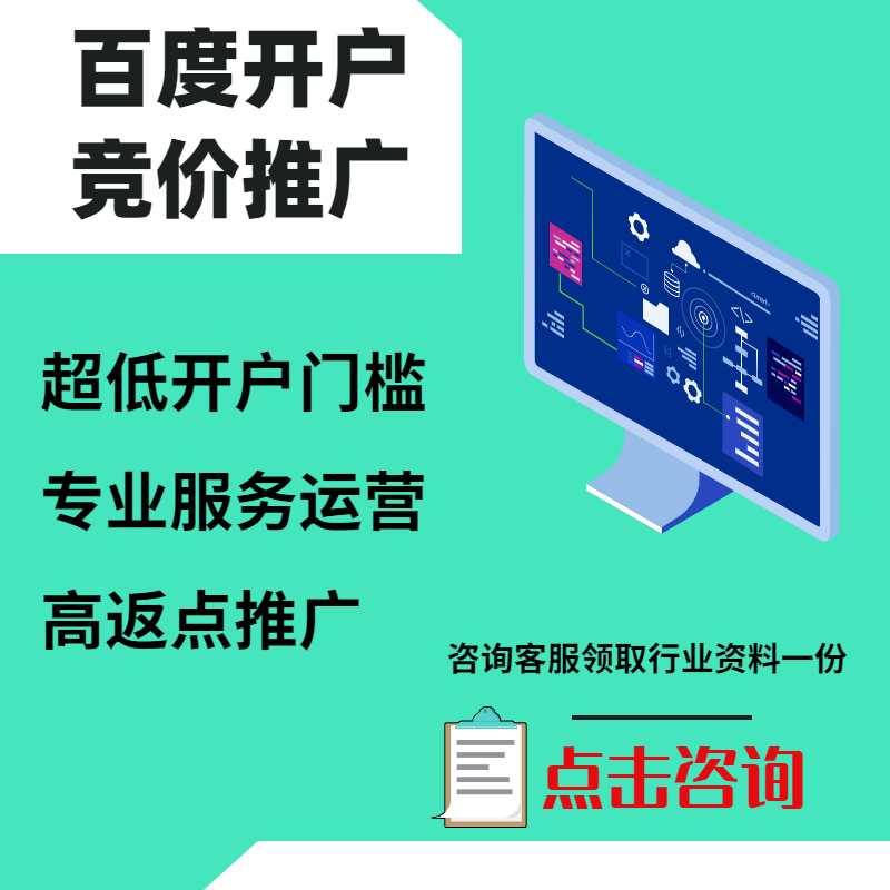 汉阳手工活今日头条高返点端口户